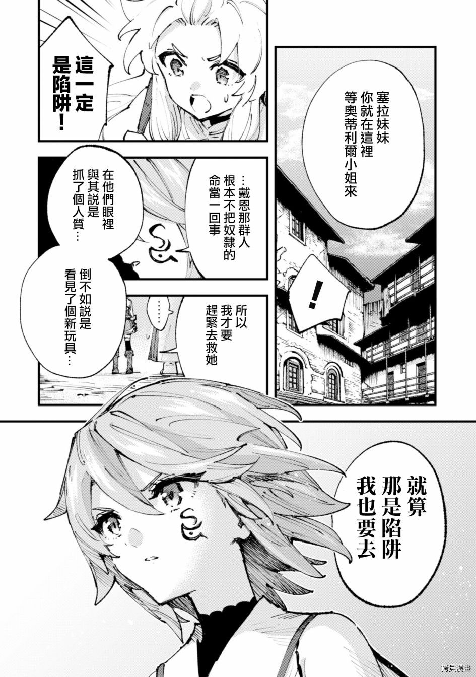 第14话1