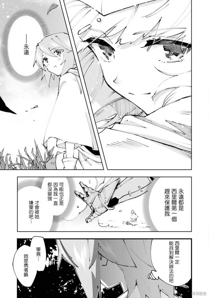 第20.2话2