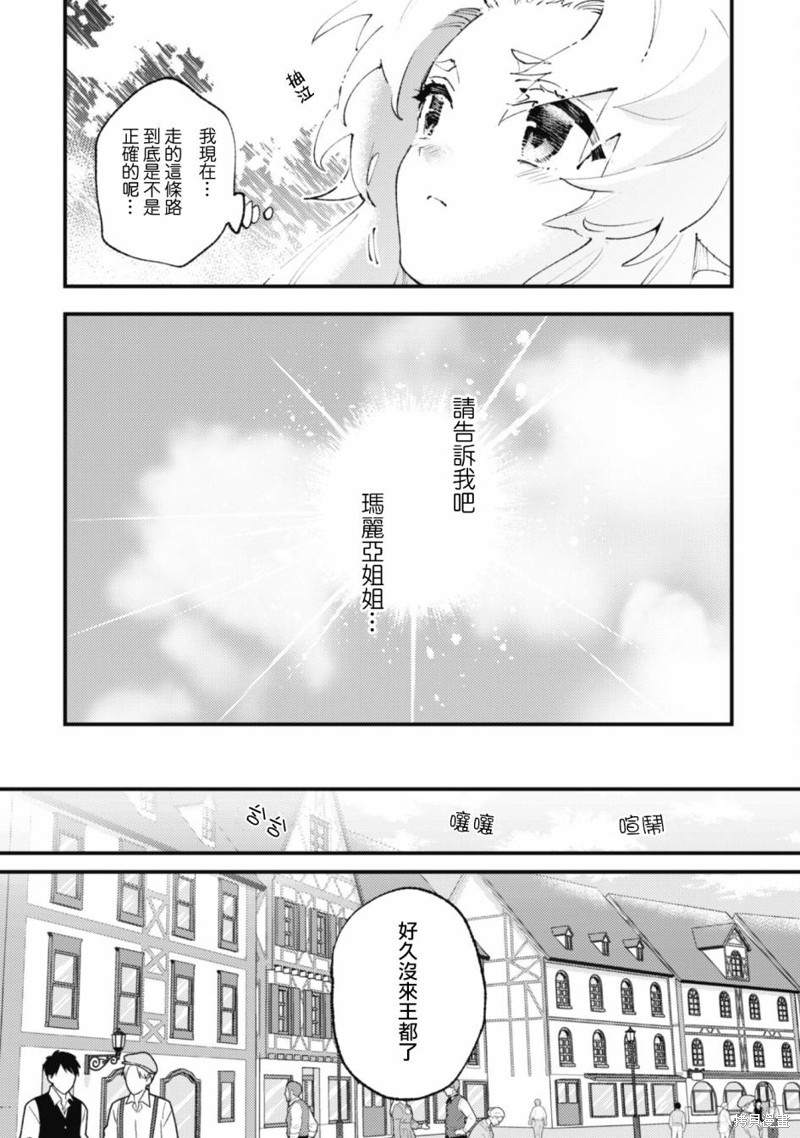 第16.2话1