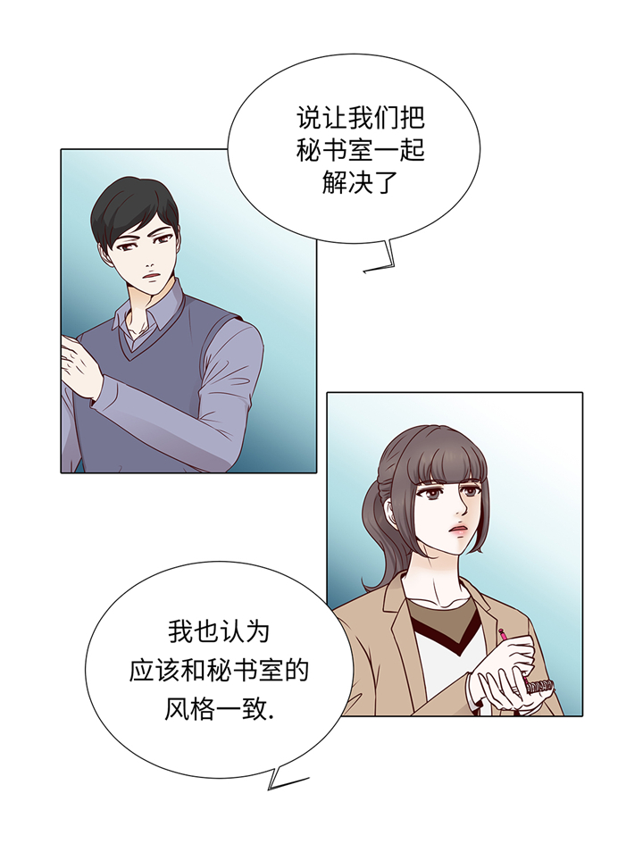 魔王的阴差小说改编的漫画,第69章：回家吧4图