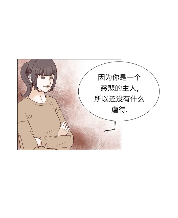 第58章：有点累2