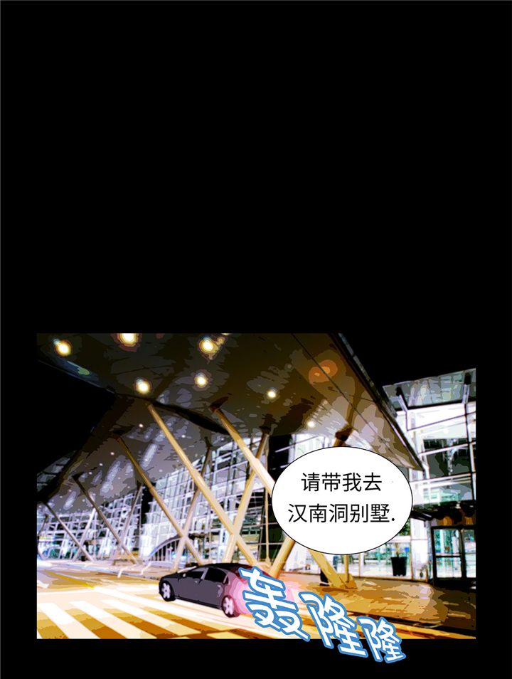 魔王的阴差小说漫画,第58章：有点累2图