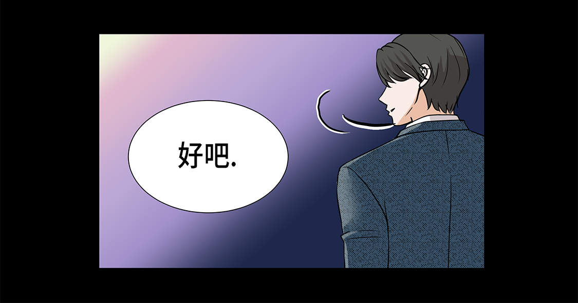 第21章：再次会面2
