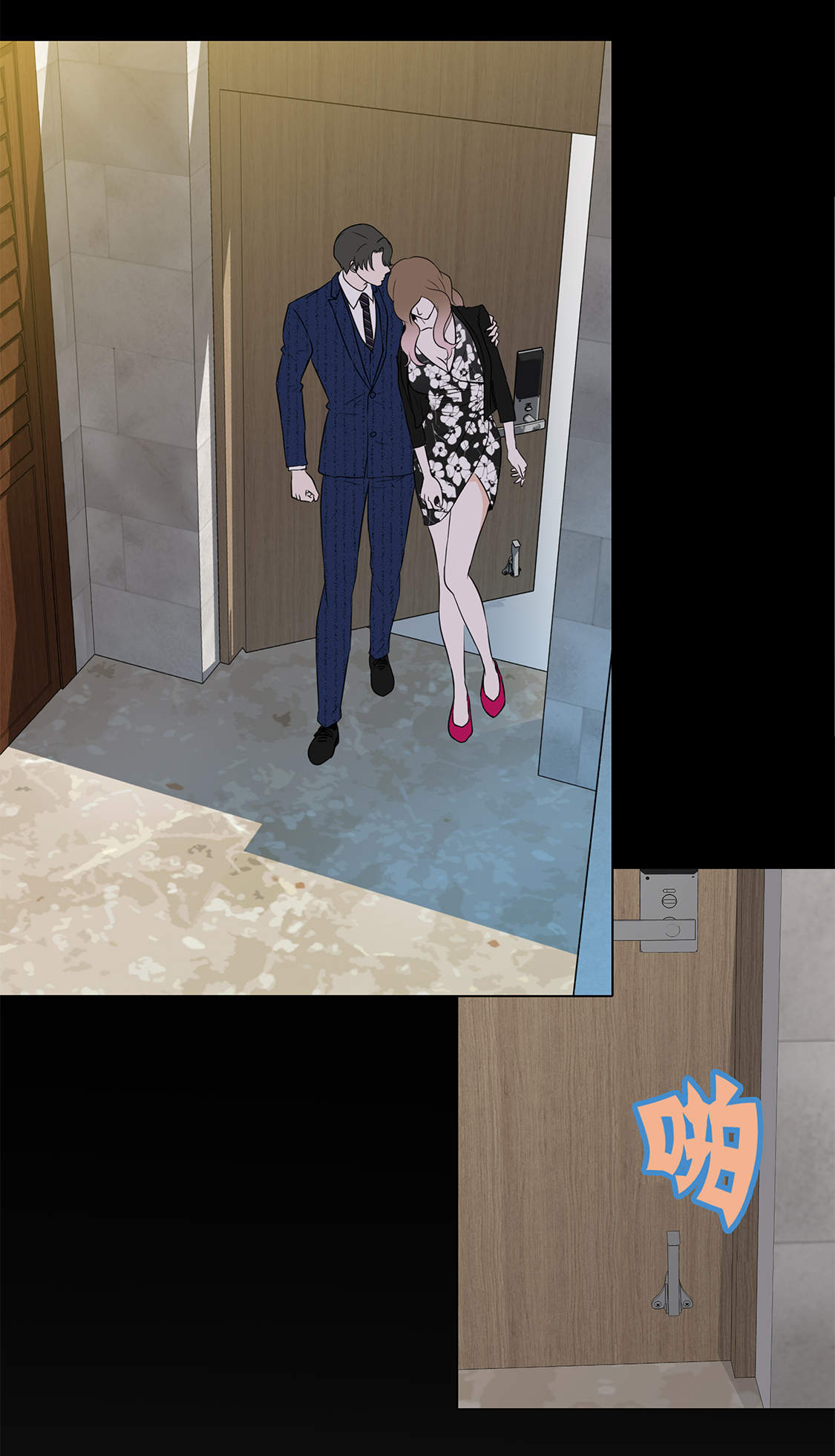 魔王的真正魅力漫画,第9章：不想回家3图
