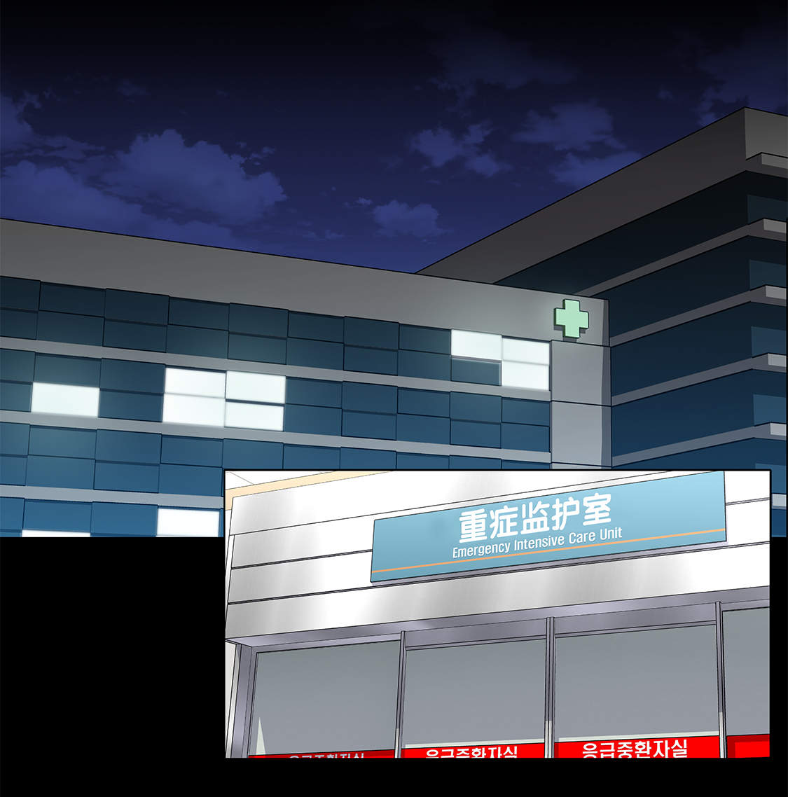 魔王的阴差小说改编的漫画,第20章：人财两空2图