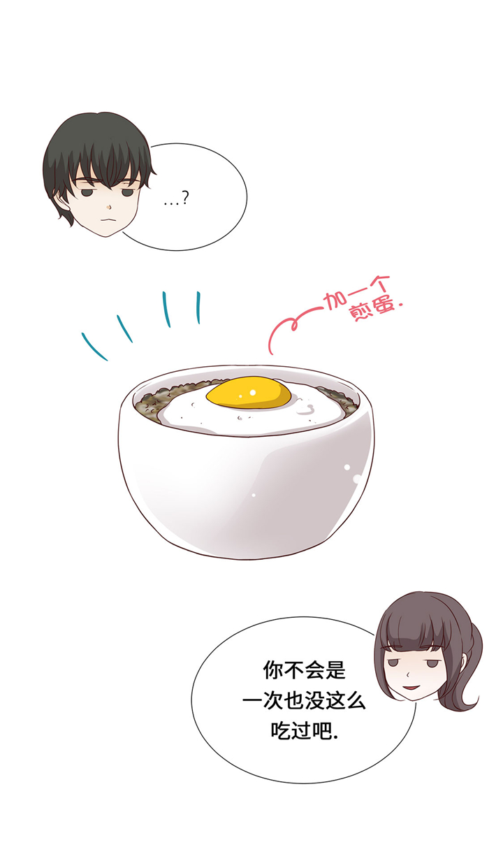 第46章：假期计划1