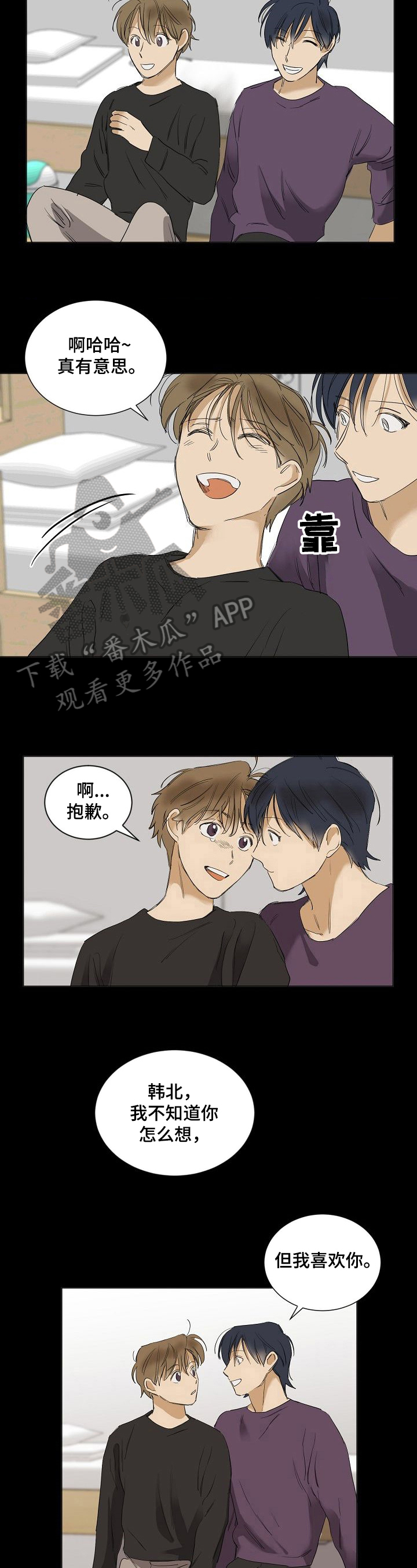 第24章：开心1
