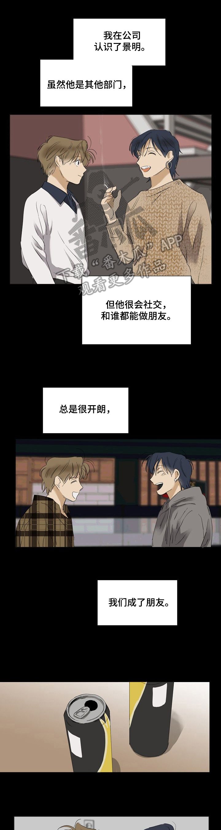 第24章：开心0