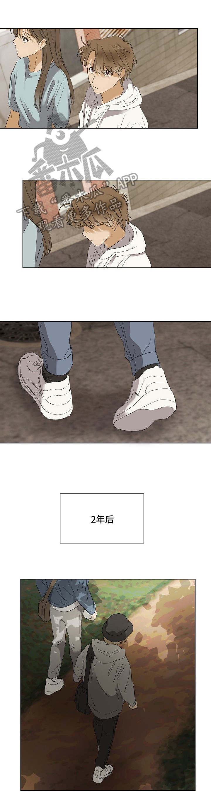 说出你的想法漫画,第28章：重逢1图