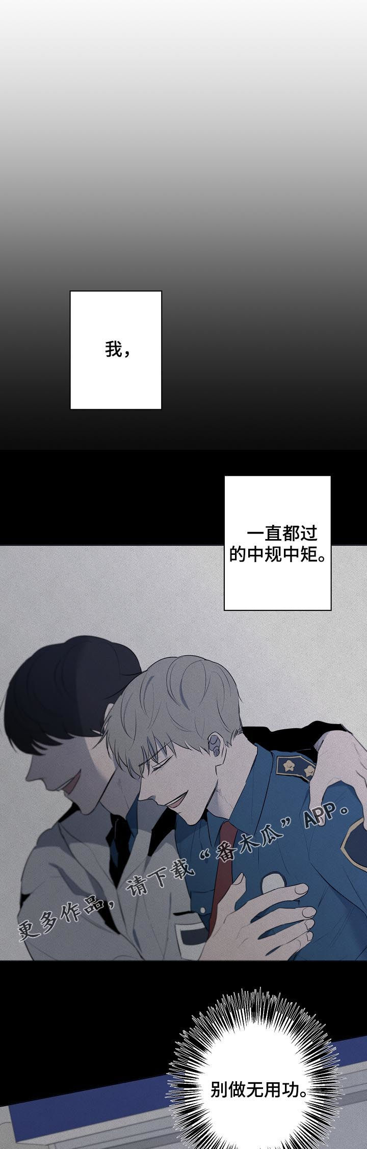 第44章：真的喜欢他0
