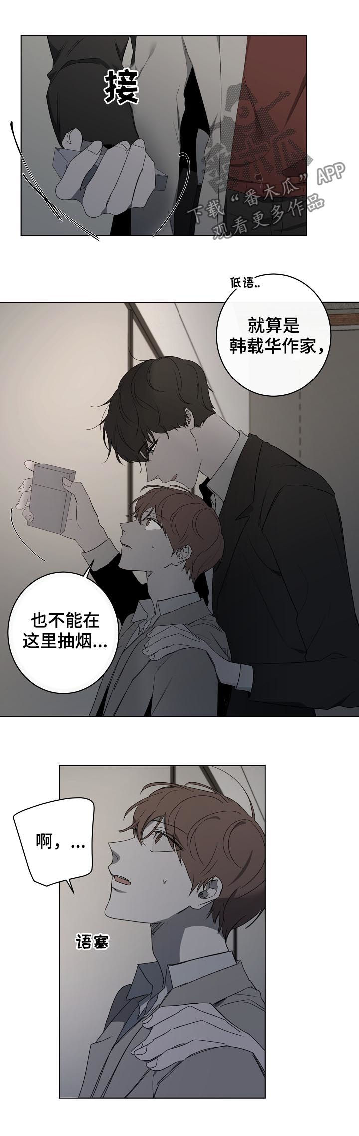 第42章：开导1