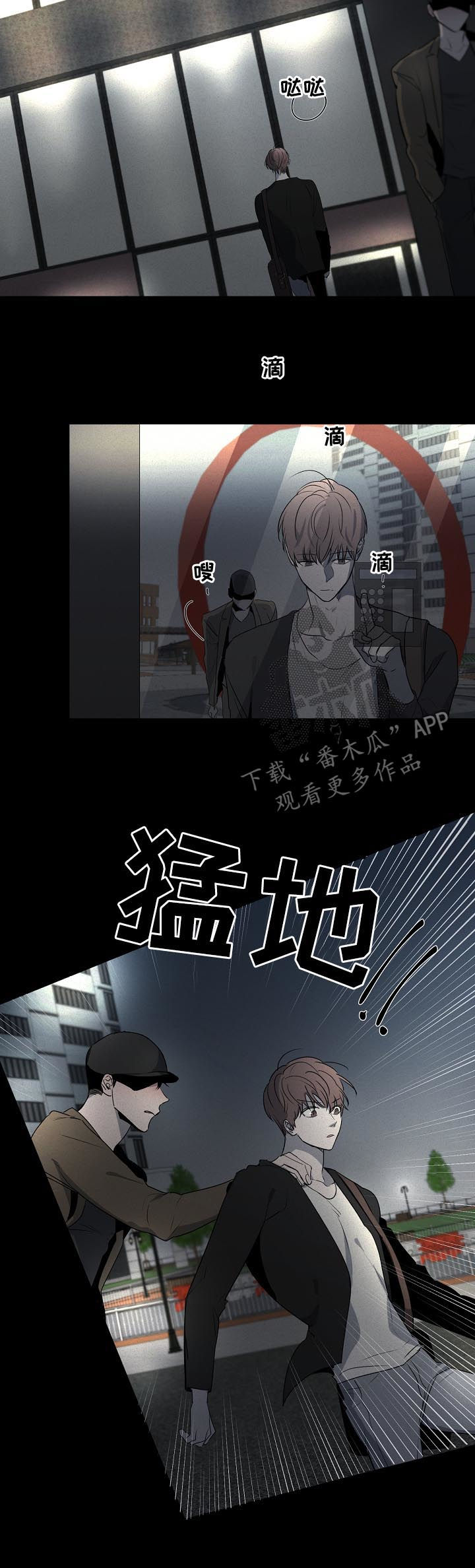 第53章： 质问1