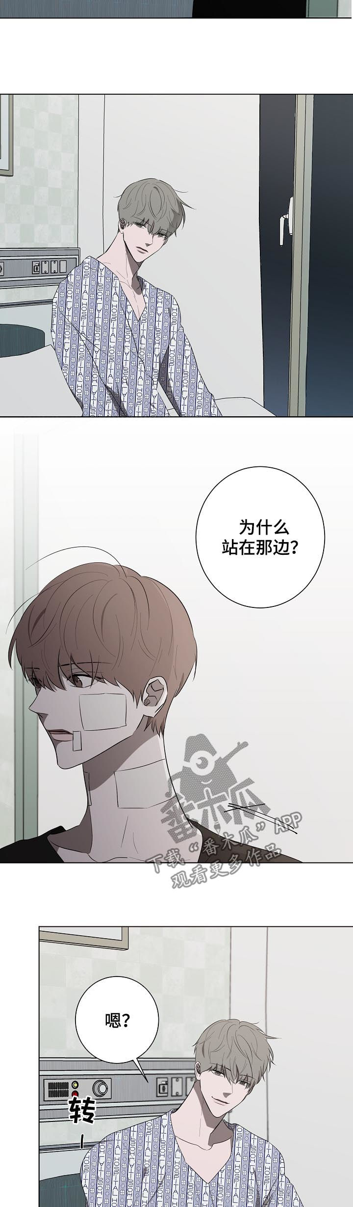 第72章： 哭泣4