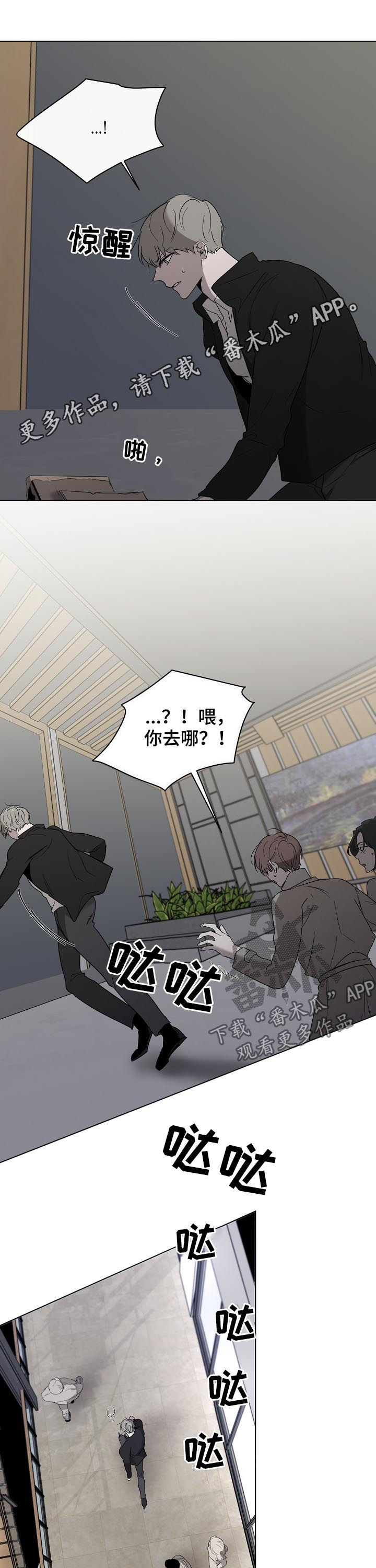 第34章：警告0