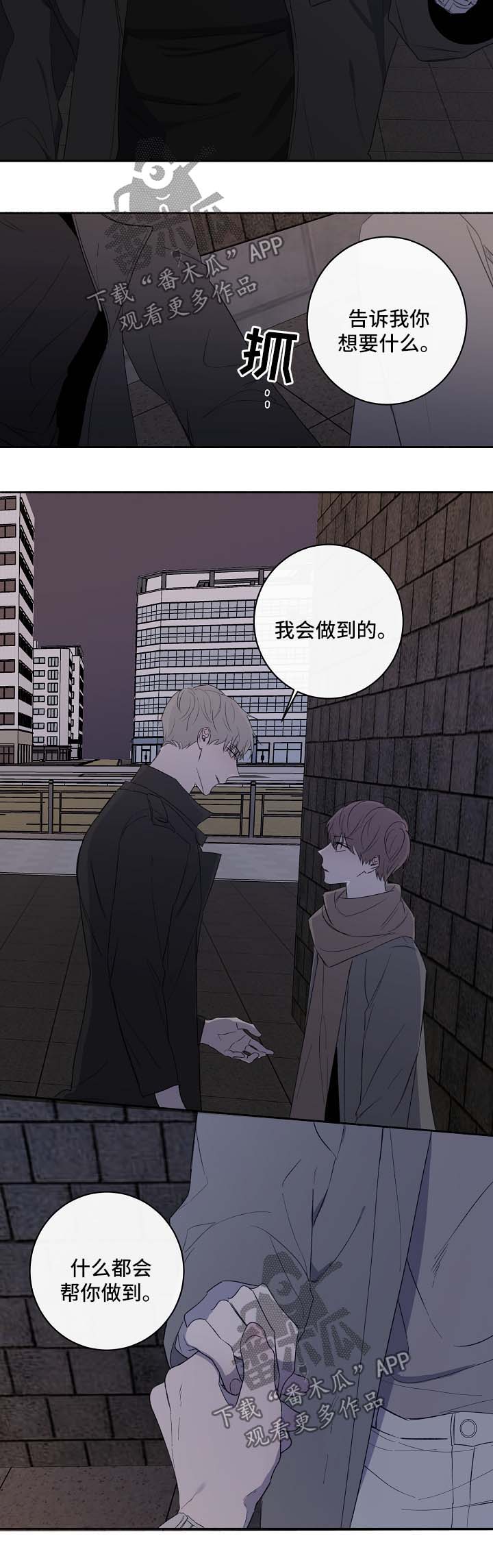 第30章：心动1