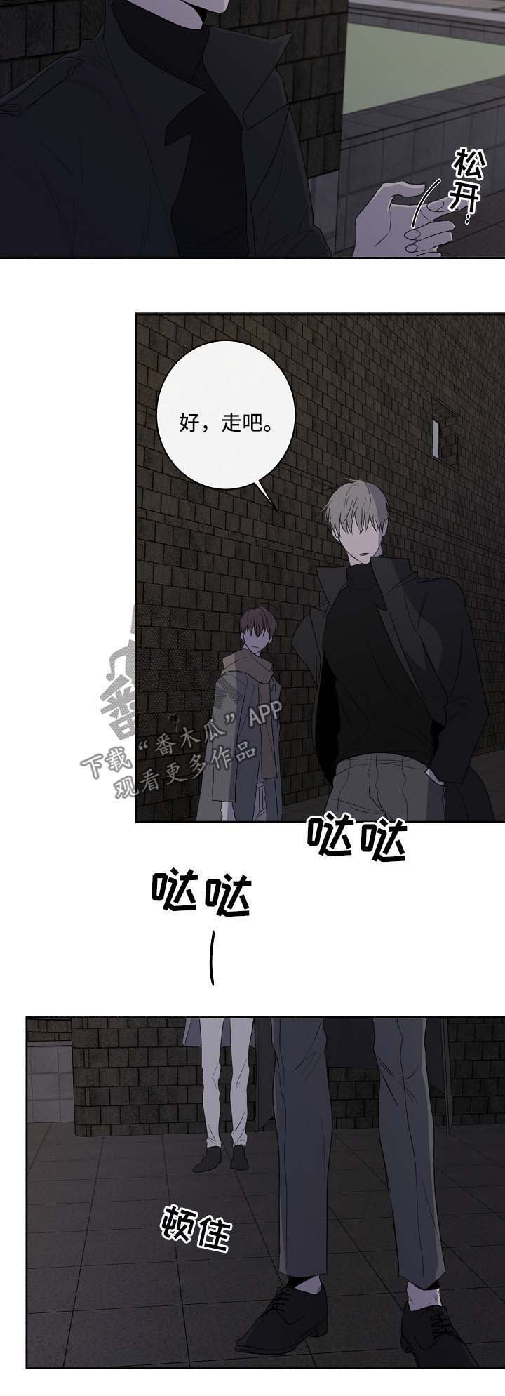 第30章：心动4