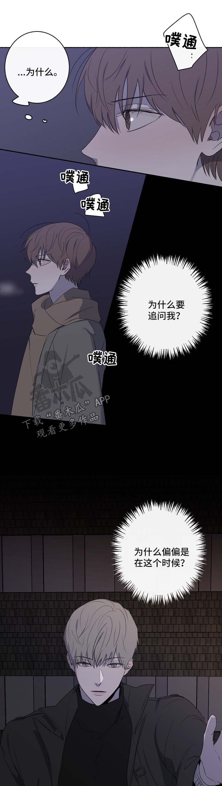 第30章：心动0