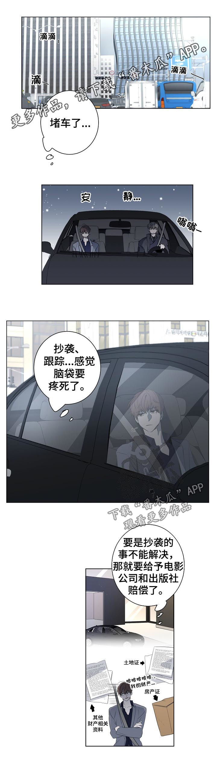 第55章： 说教0