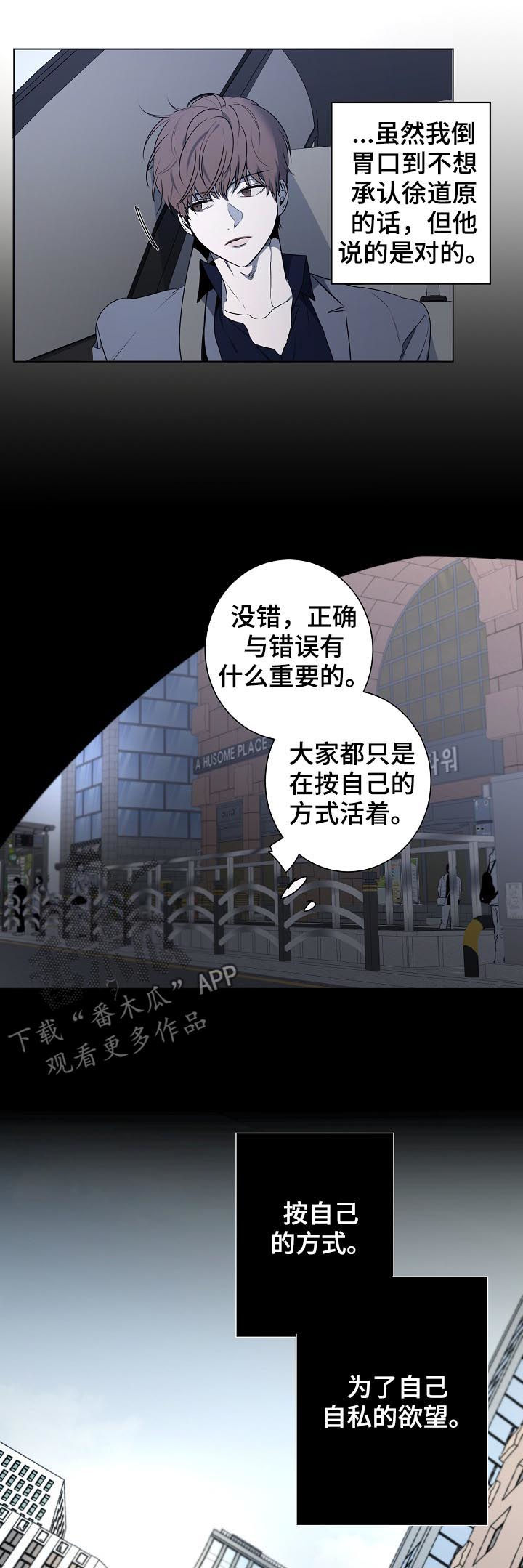 第55章： 说教1