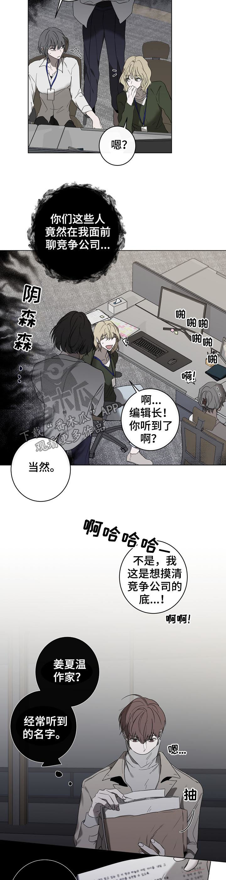 第33章：快递1