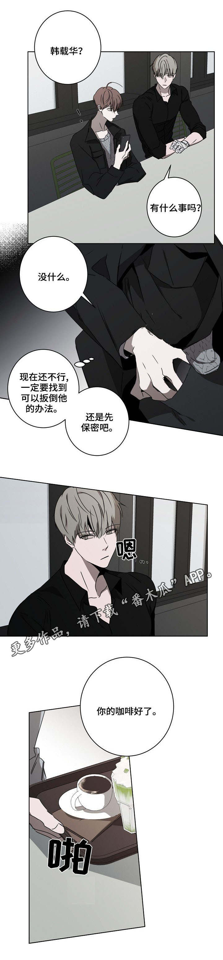 第13章：往事0