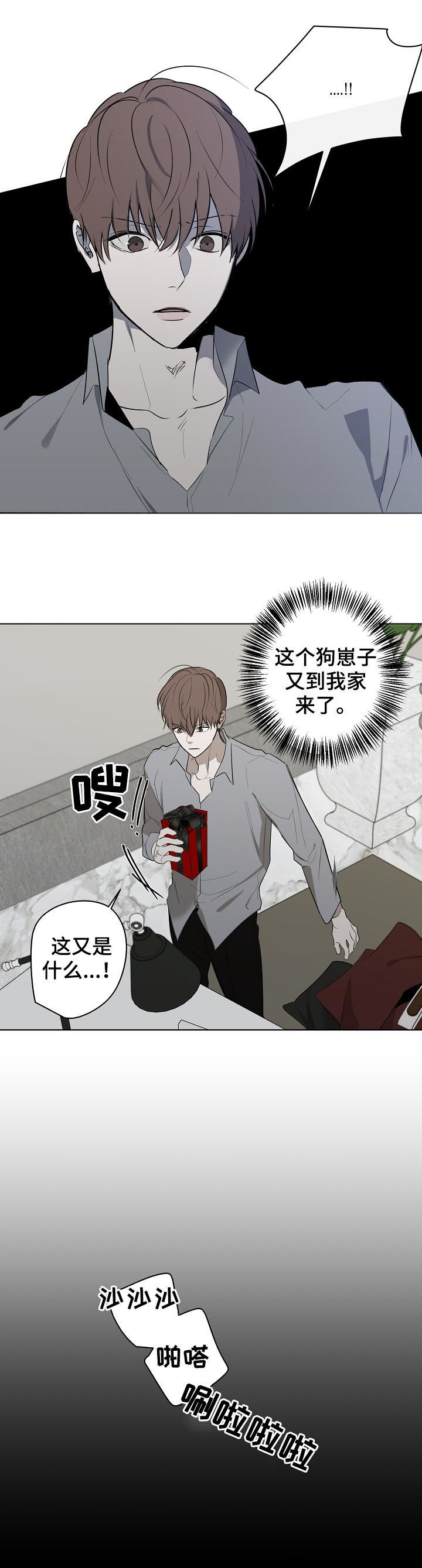 第46章： 抄袭2