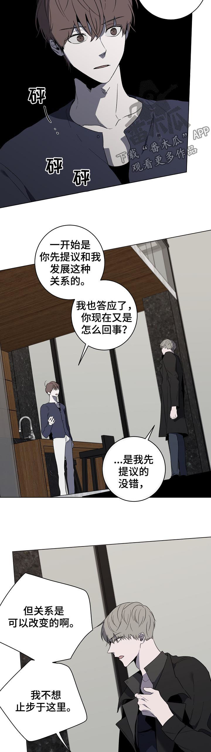 第39章：记得联系我1