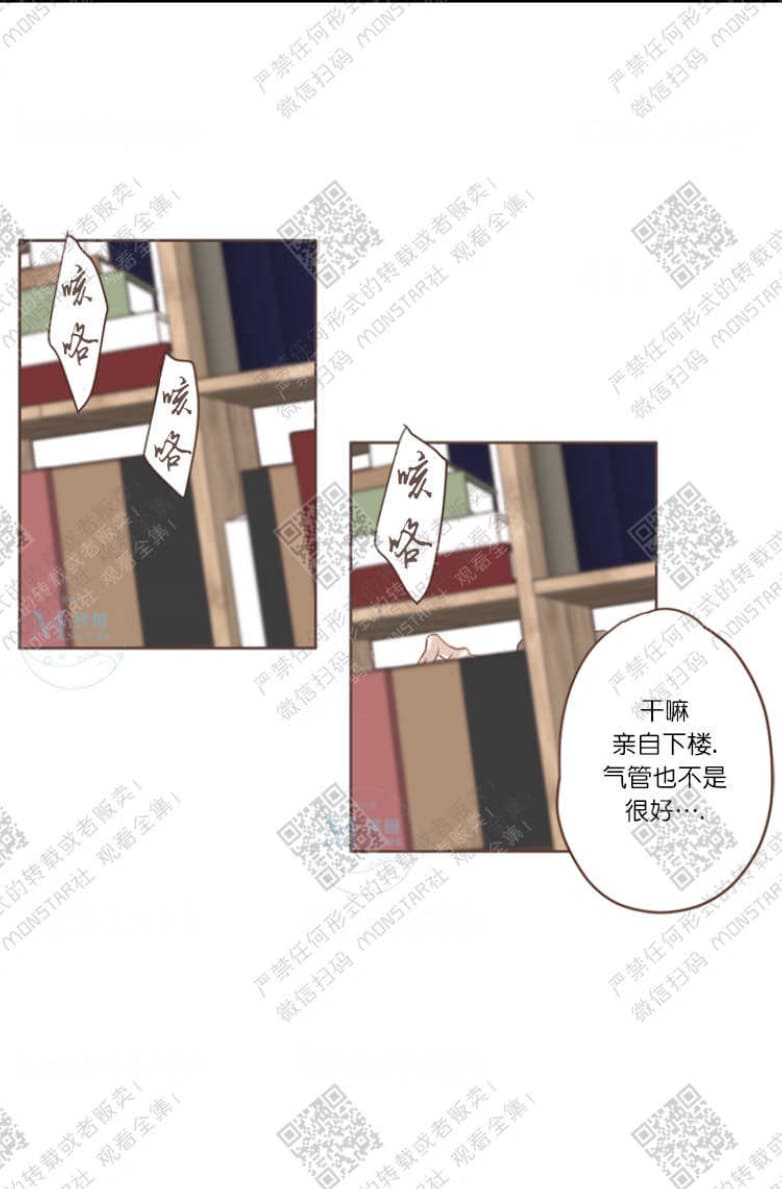 第3话2