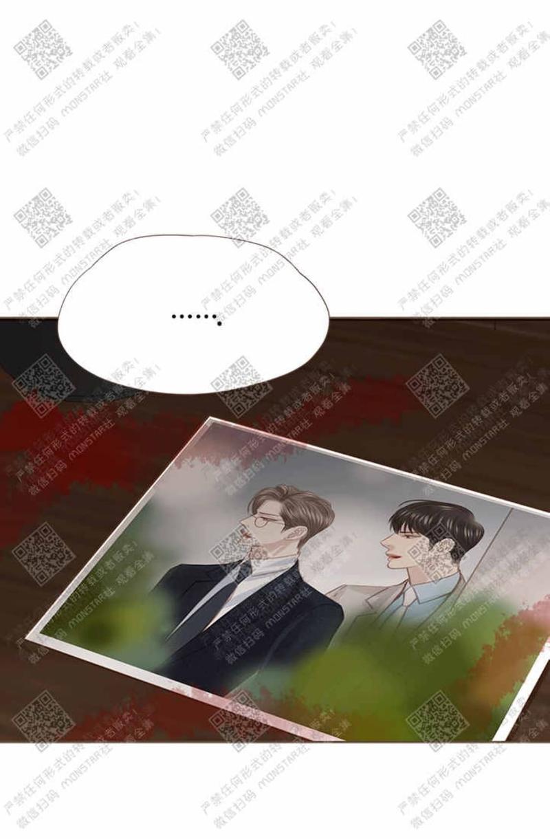 逝水年华在抖音漫画,第26话2图