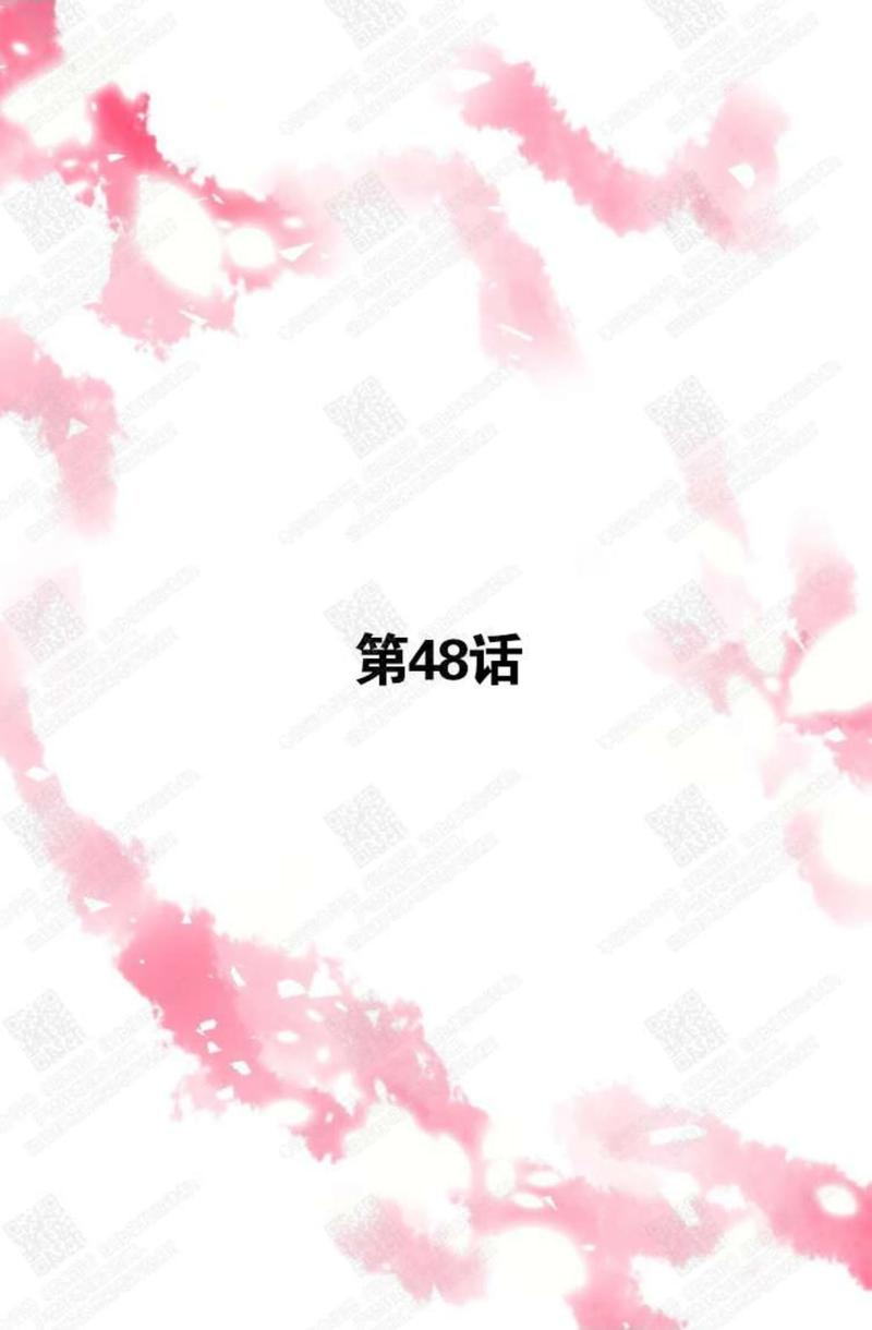 逝水年华自驾游视频漫画,第48话1图