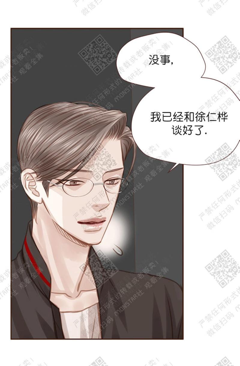 第25话3