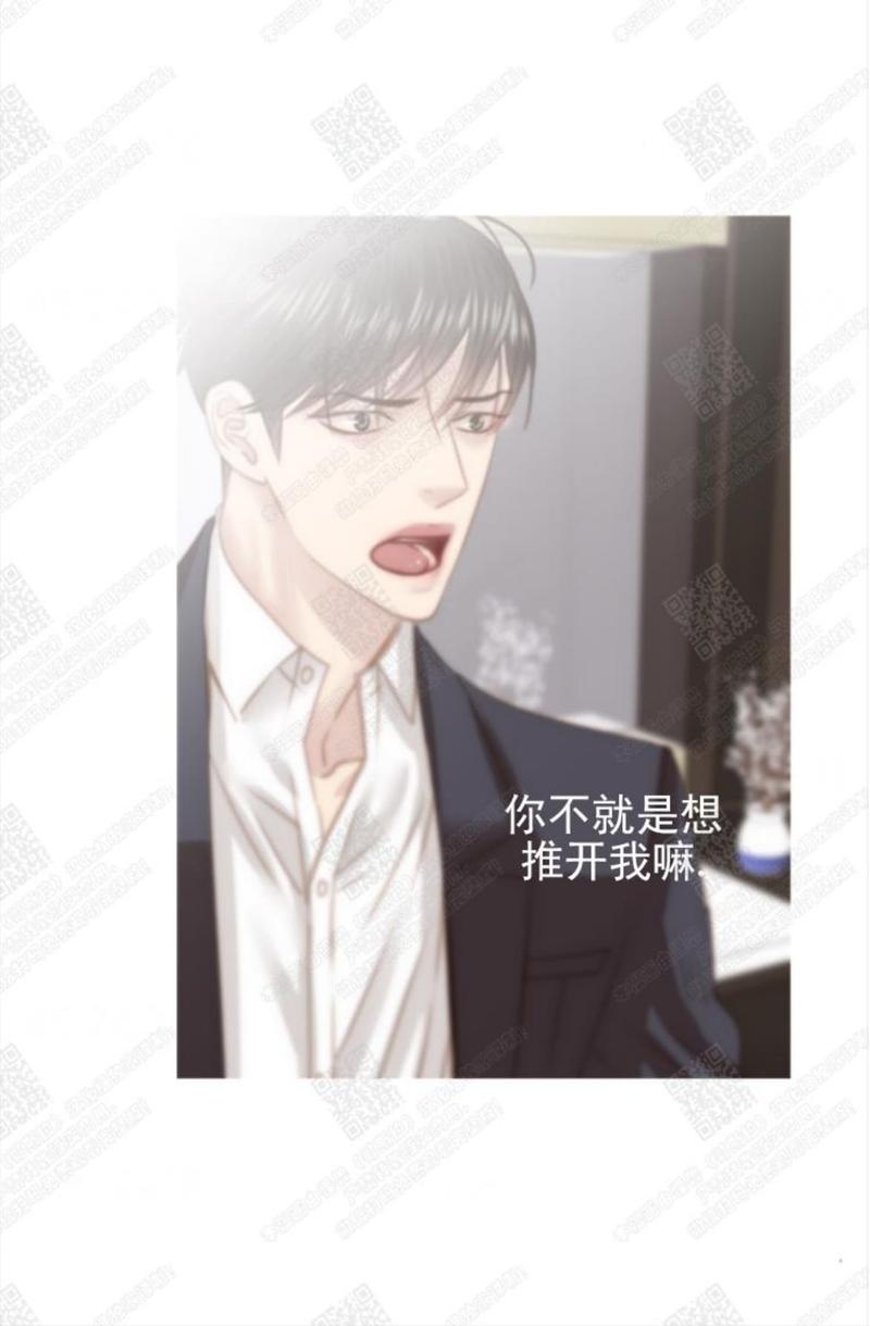 逝水年华在抖音漫画,第62话5图