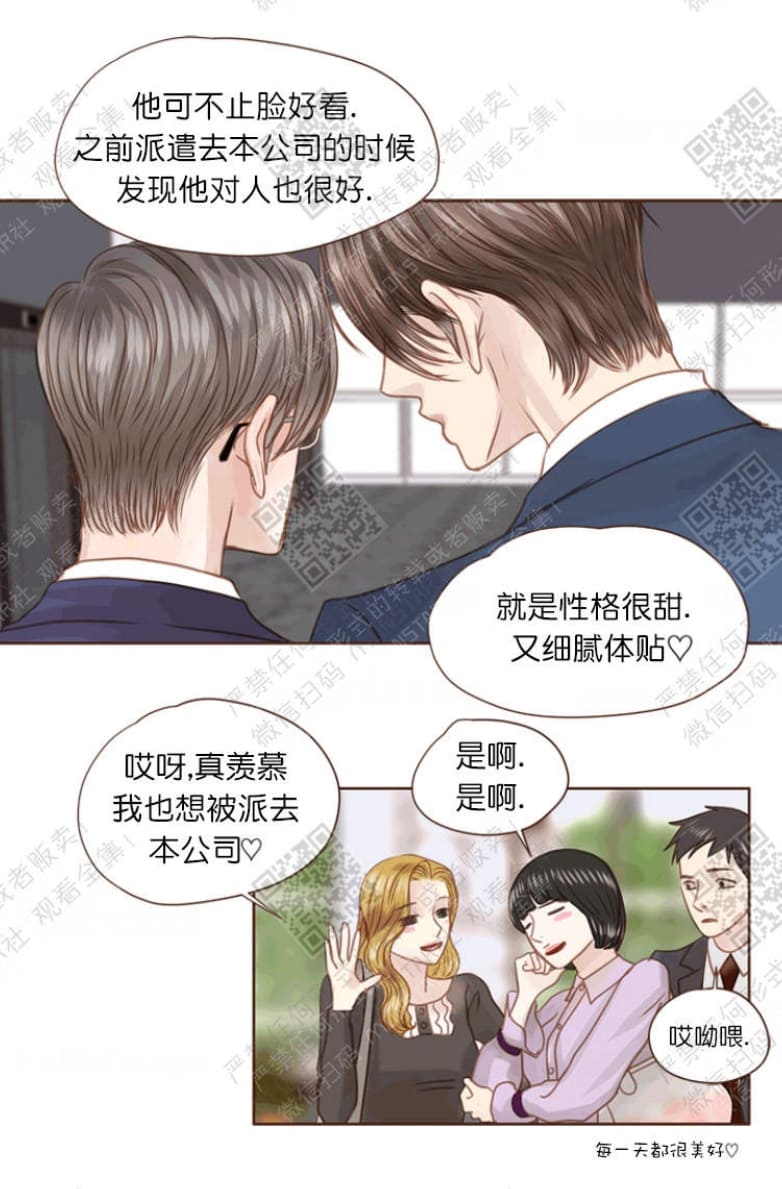 第15话3