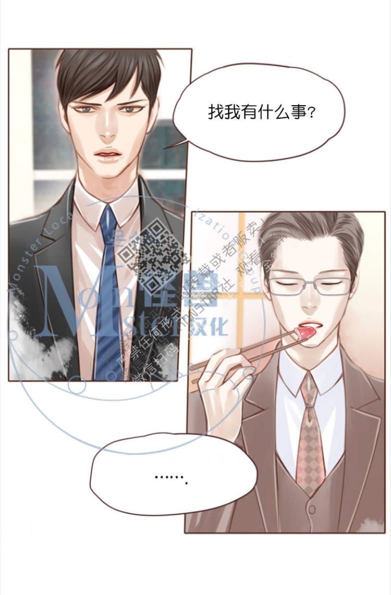 逝水年华在抖音漫画,第2话3图
