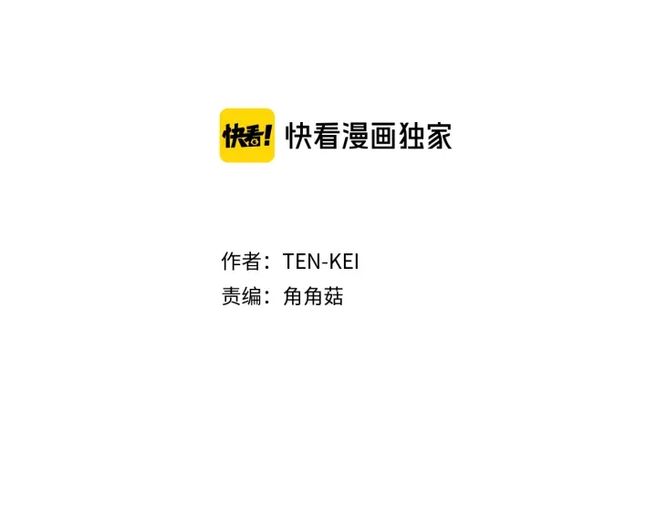 两唇一样厚漫画,第97话 想更亲密些2图