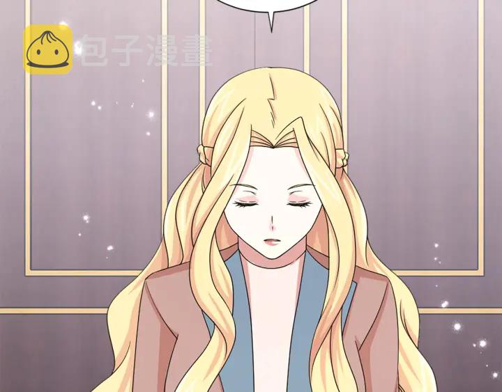 两唇一样厚漫画,第97话 想更亲密些4图