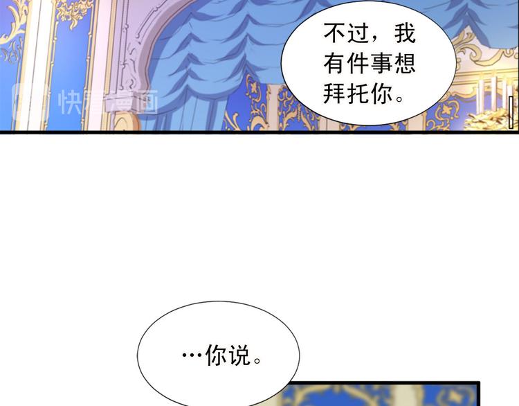 第91话 无理取闹3