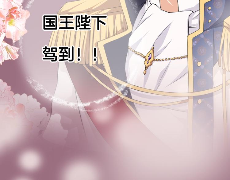 序章 帝国皇室的隐秘恋曲4