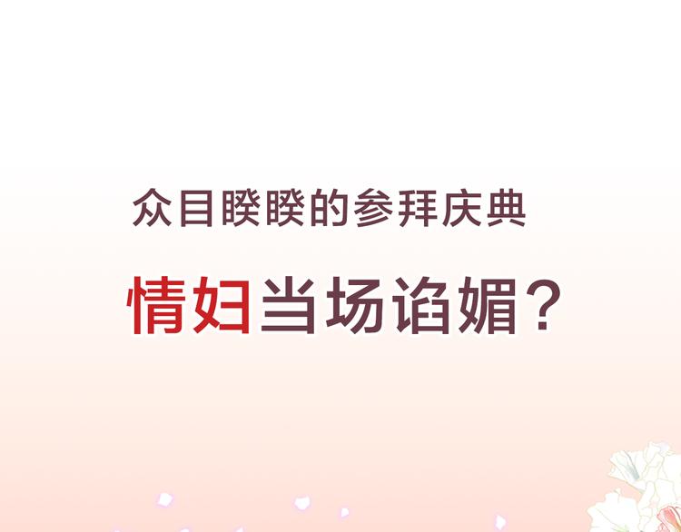 序章 帝国皇室的隐秘恋曲2