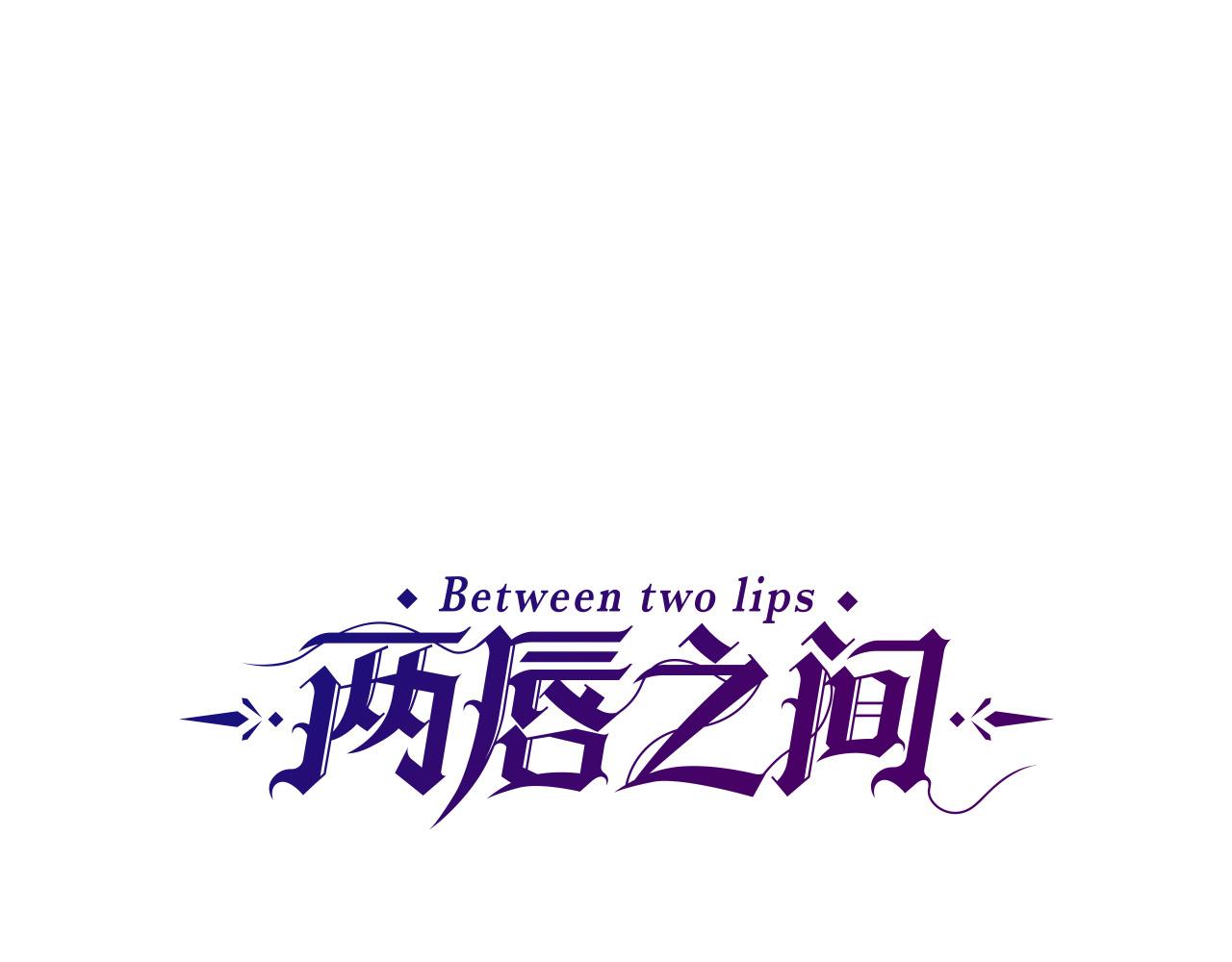 第110话 互相背叛0