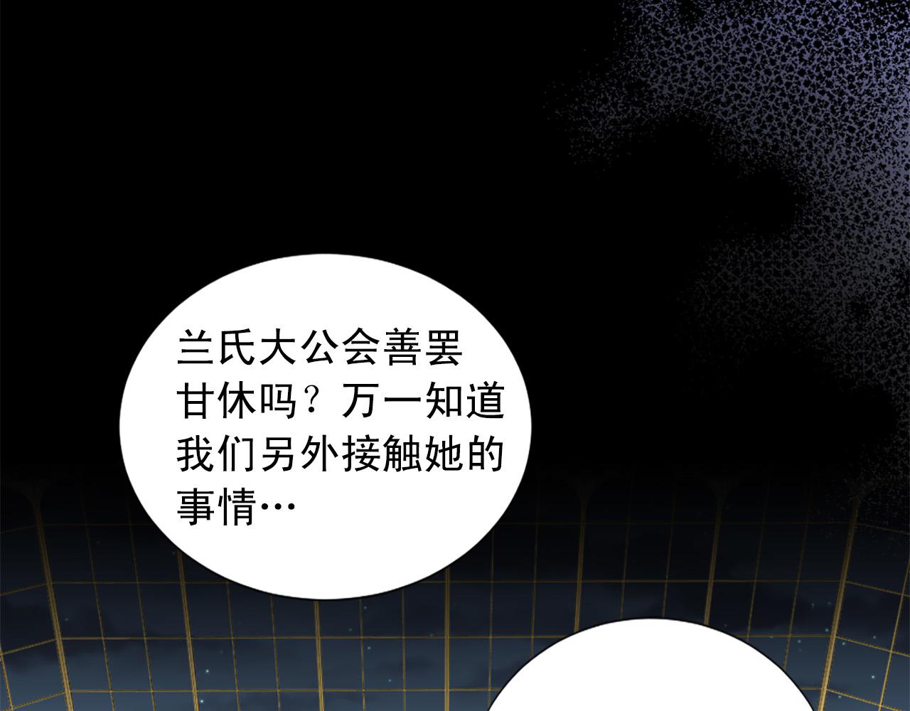 第102话 皇帝的警告4
