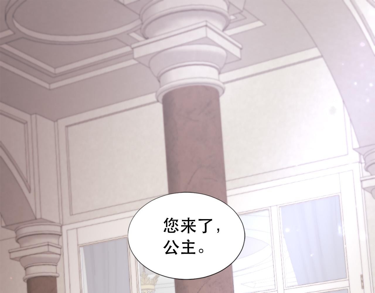 第107话 栽赃2