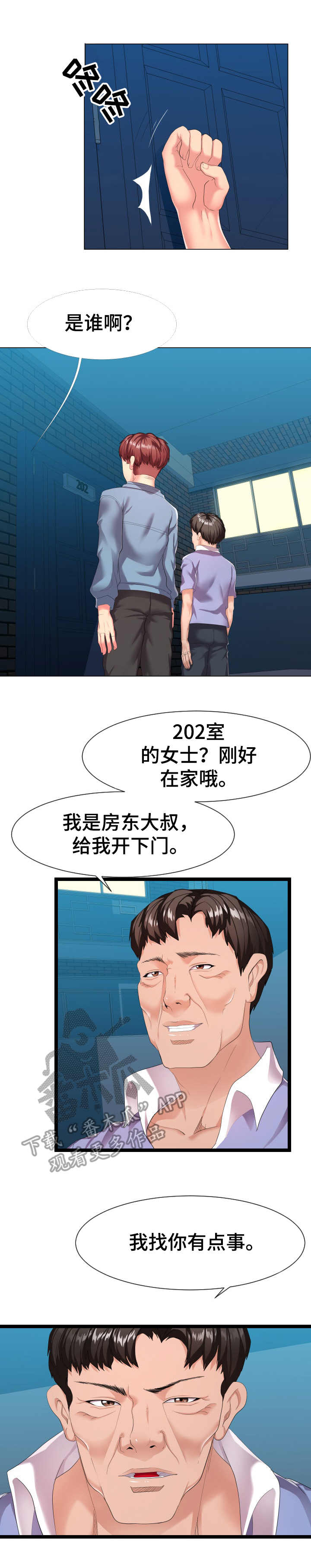 第17章：很天真0