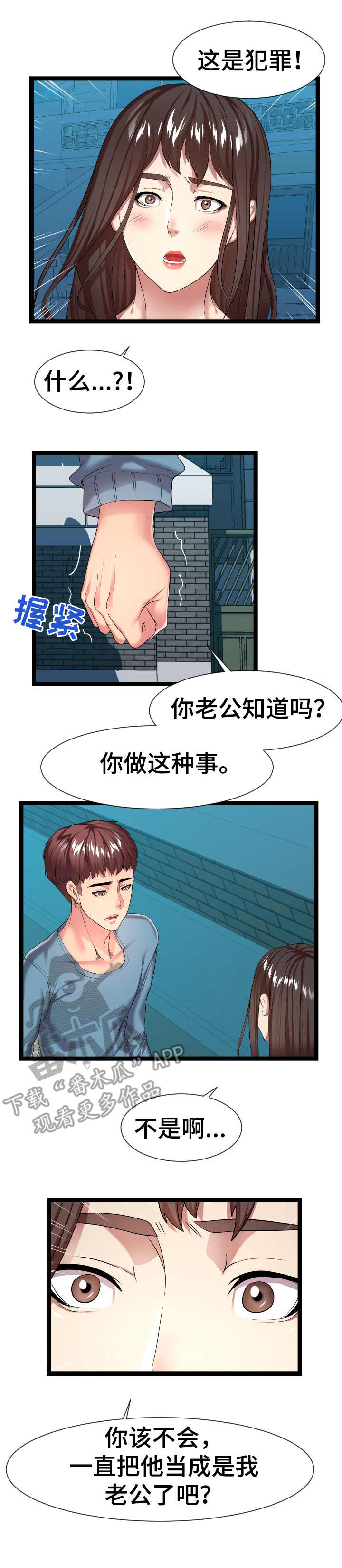 第27章：很不了解0