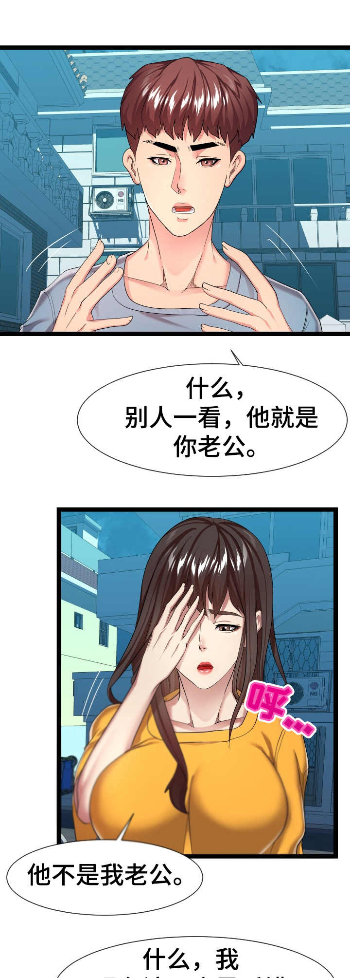 第27章：很不了解1