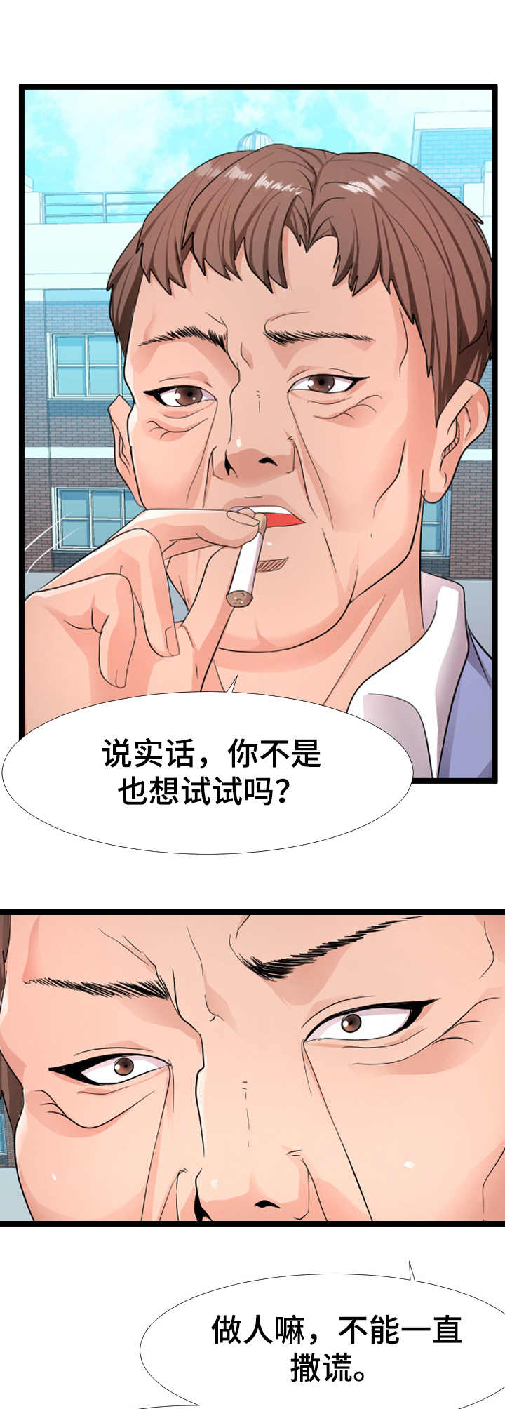 第10章：合作4