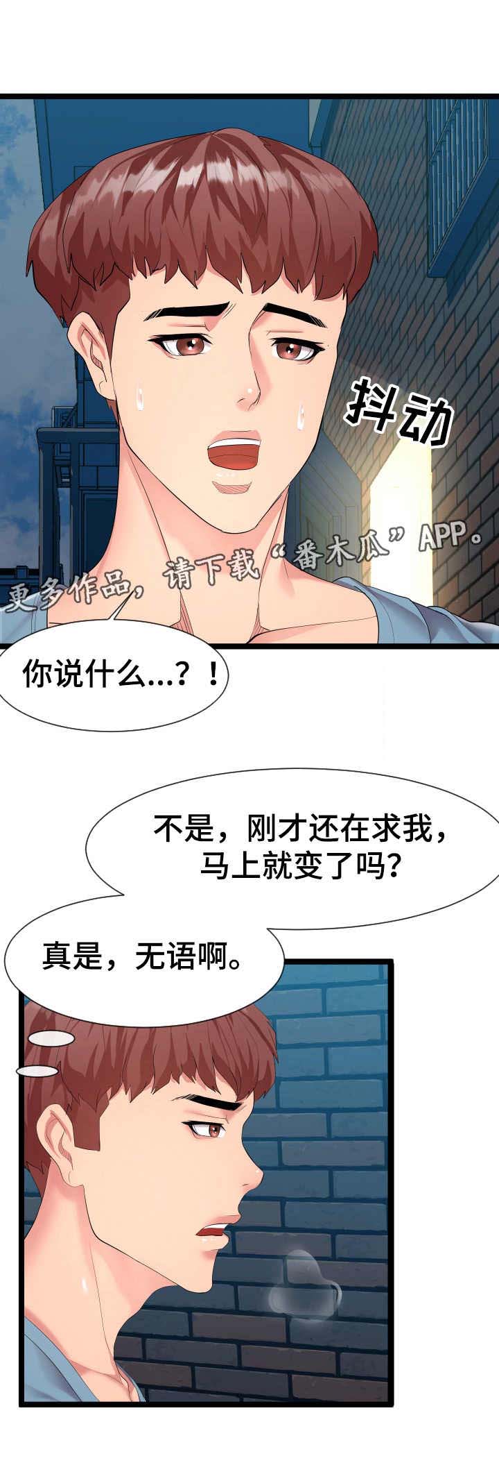 第16章：约定2