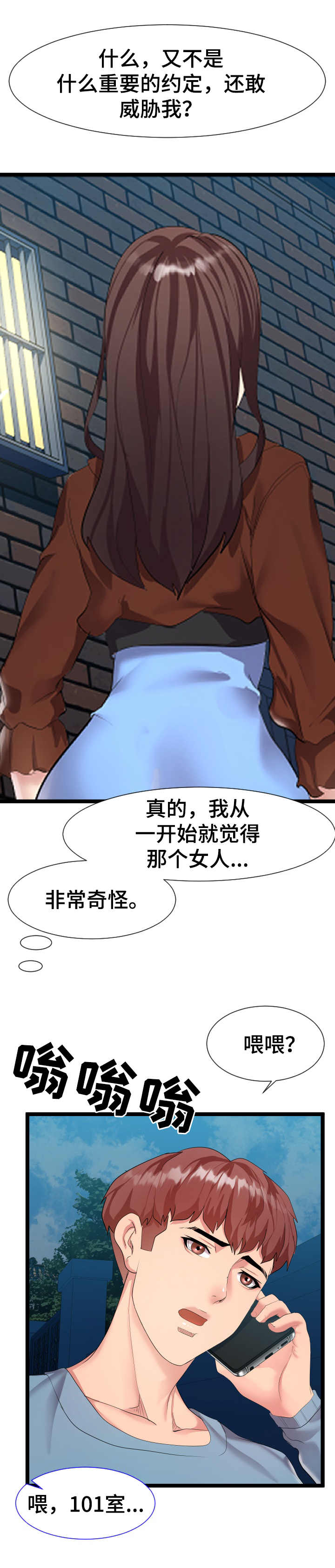 第16章：约定3
