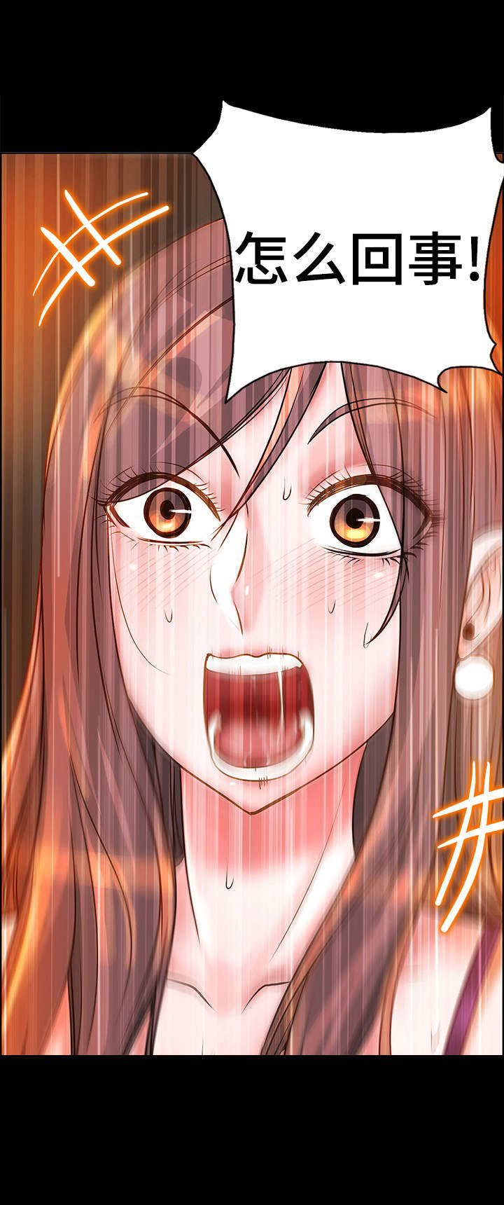 灵魂莲华阿狸云顶漫画,第14章：难以置信1图