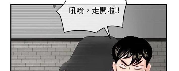 第26话2